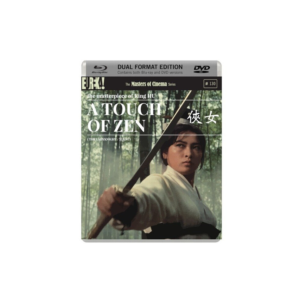 A Touch Of Zen Blu-Ray - Image 4
