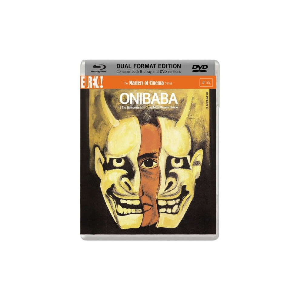 Onibaba BLU RAY The Masters of Cinema Series Kaneto Shindo, - Image 3