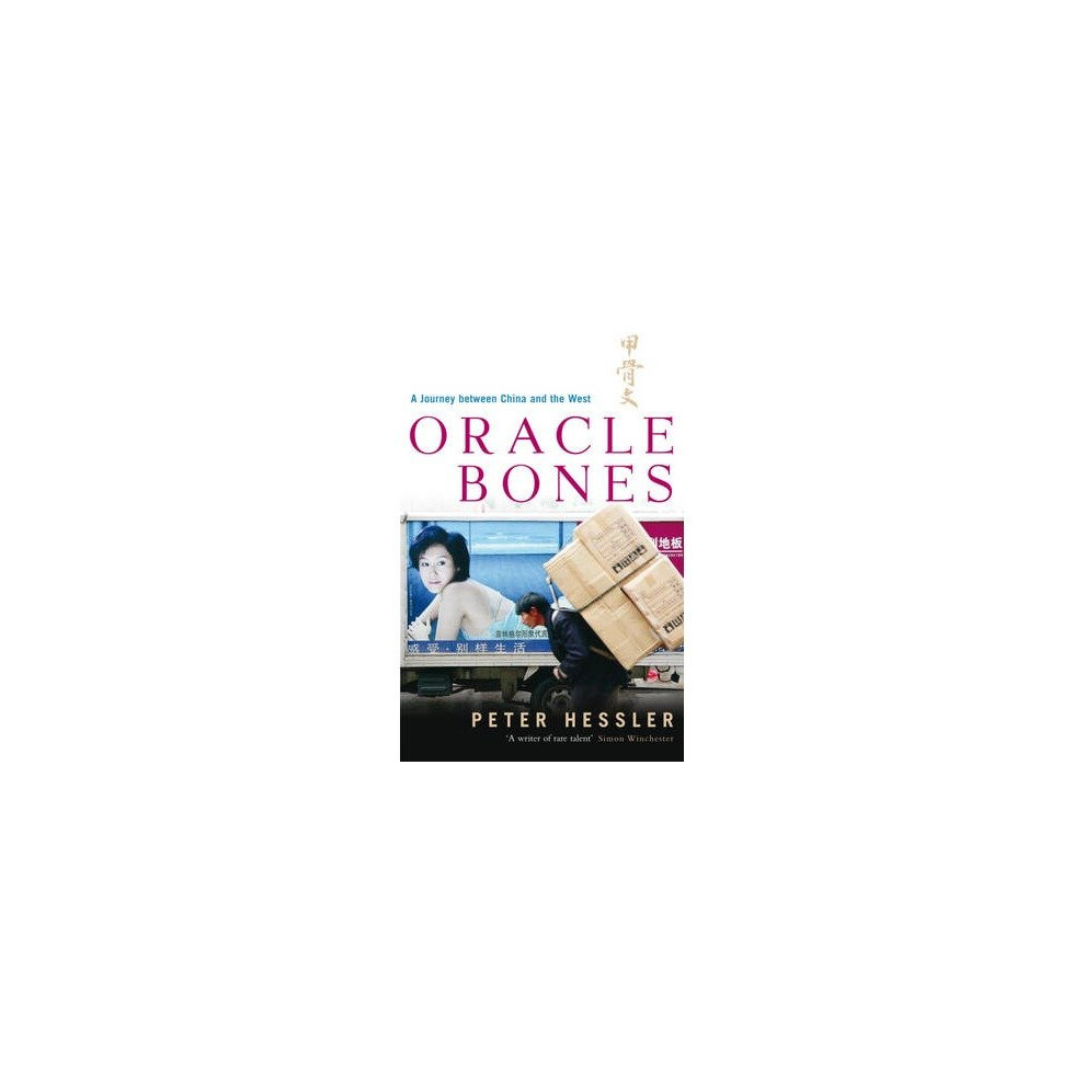 Oracle Bones
