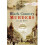 Black Country Murders 1