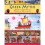Greek Myths 1