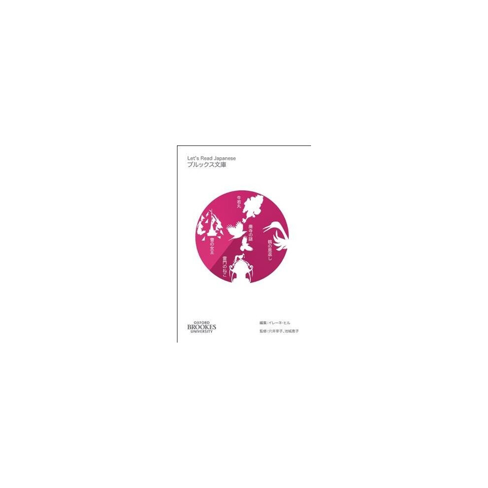 Let's Read Japanese: Level, Volume 1 Size 2