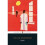 Othello 1