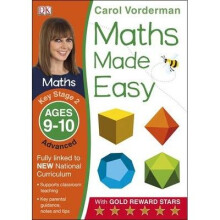 Maths Made Easy Ages 9-10 Key Stage 2 Advanced: Ages 9-10, Key Stage 2 Advanced