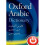Oxford Arabic Dictionary 1