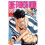 One-punch Man: Volume 6 1