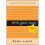 Write Great Essays 1