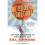 Book of Basketball 1