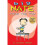 Big Nate: from the Top 1