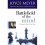 Battlefield of the Mind 1