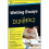 Writing Essays for Dummies 1