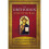 The Orthodox Study Bible 1