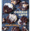 Cookie Love 1