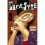 Parasyte: V. 3 1