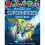 Build Your Own Superheroes 1