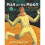 The Man on the Moon 1