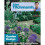 Alan Titchmarsh How to Garden 1