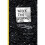 Wreck This Journal Everywhere 1