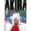 Akira 04 1