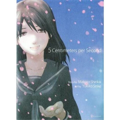 5 Centimeters Per Second