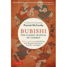 Bubishi: The Karate Bible - English Translation with Patrick McCarthy's Commentary and Foreword (Paperback Edition)