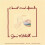 Joni Mitchell - Court and Spark [CD] 1