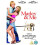 Refurbished Marley & Me DVD [2009] 1
