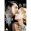 To Catch a Thief [1955] (DVD) 1