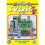 Ivor the Engine [complete] 1