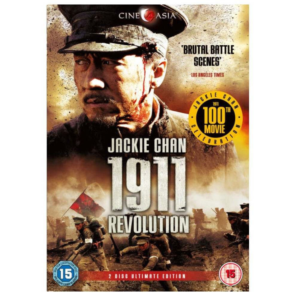 Showbox Home Entertainment 1911 Revolution Dvd [2012]