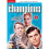 The Champions: The Complete Series (DVD) 1