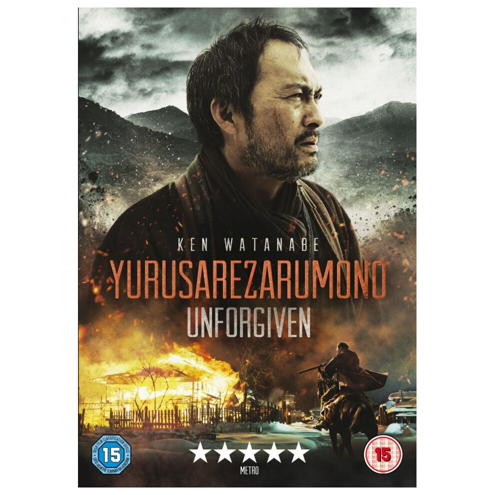 Unforgiven (Yurusarezarumono) [2014] (DVD)