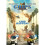 Warner Bros Full Metal Jacket (Deluxe Edition)[1987] (DVD) 1