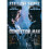 Warner Bros Demolition Man [1993] (DVD) 1
