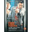 Warner Bros True Romance DVD [2000] 1
