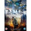 Alien Extinction DVD [2016] 1