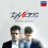 Benjamin Grosvenor - Dances [CD] 1