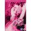 Dirty Dancing - 20th Anniversary Edition [2 DVDs] [2007] 1
