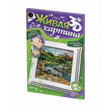 Elf956069 - Fantazer 3d Living Picture - on the Mountain Road