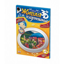 Elf956064 - Fantazer 3d Living Picture - Mediterranean