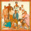 Glass Animals - How To Be A Human Being [VINYL] 1