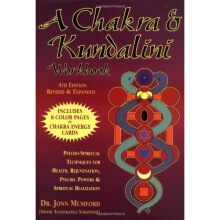 A Chakra and Kundalini Workbook: Psycho-Spiritual Techniques for Health, Rejuvenation, Psychic Powers and Spiritual Realization