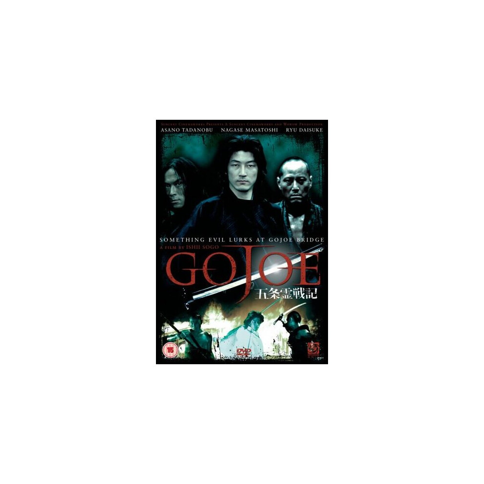 Studio Canal (Optimum) Gojoe (Dvd)
