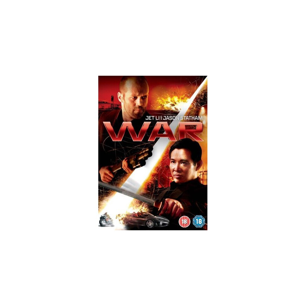 War (DVD)