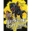 Supersaurs 1: Raptors of Paradise 1