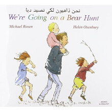 We're Going on a Bear Hunt in Arabic and English