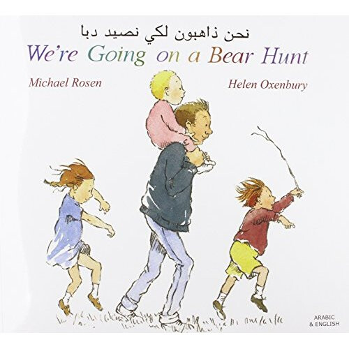 We're Going on a Bear Hunt in Arabic and English