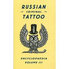 Russian Criminal Tattoo Encyclopedia Volume III: 3