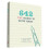 642 Tiny Things to Write about 1