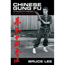 Chinese Gung Fu: The Philosophical Art of Self-Defense